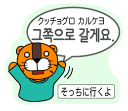 ~Korean for KPOP fan~ [Horani dot com] sticker #7559168