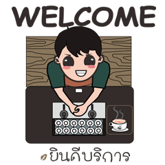 coffee Maker ( Barista)