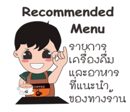 coffee Maker ( Barista) sticker #7559254