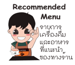 coffee Maker ( Barista) sticker #7559254