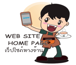 coffee Maker ( Barista) sticker #7559259