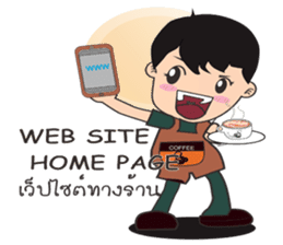 coffee Maker ( Barista) sticker #7559259