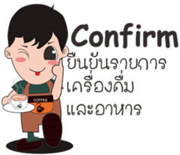 coffee Maker ( Barista) sticker #7559264