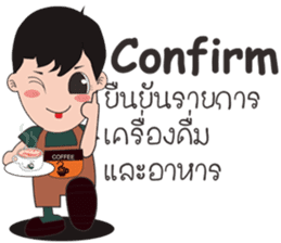 coffee Maker ( Barista) sticker #7559264