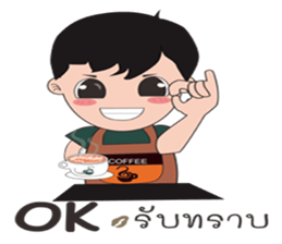 coffee Maker ( Barista) sticker #7559269