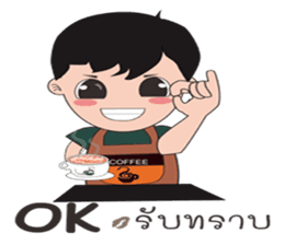 coffee Maker ( Barista) sticker #7559269