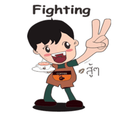 coffee Maker ( Barista) sticker #7559276