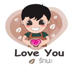 coffee Maker ( Barista) sticker #7559278