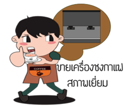 coffee Maker ( Barista) sticker #7559282