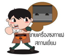 coffee Maker ( Barista) sticker #7559282