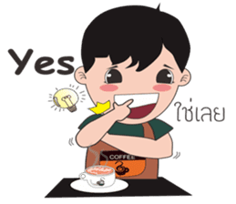 coffee Maker ( Barista) sticker #7559287