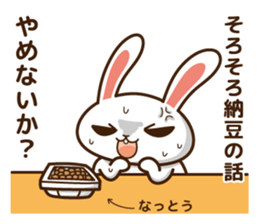 Natto sticky sticker #7559345
