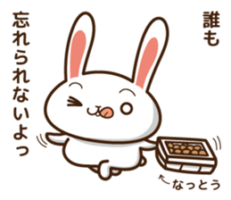 Natto sticky sticker #7559363