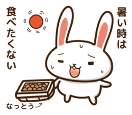 Natto sticky sticker #7559366