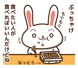 Natto sticky sticker #7559369