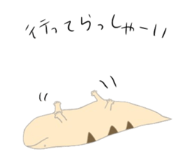 Lizard GOMA sticker sticker #7559400