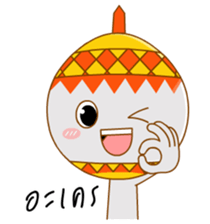 Peeptong & Horhaew sticker #7559513