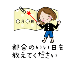 Sticker of cute working women sticker #7559721