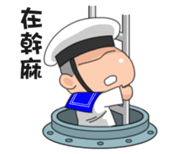 Taiwan Cute Navy sticker #7559943