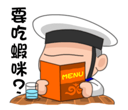 Taiwan Cute Navy sticker #7559958