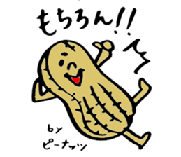 Tamu's Mixed nuts sticker #7559972