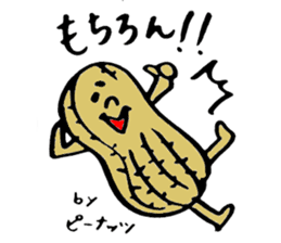 Tamu's Mixed nuts sticker #7559972