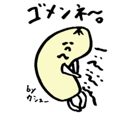 Tamu's Mixed nuts sticker #7559975