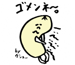 Tamu's Mixed nuts sticker #7559975