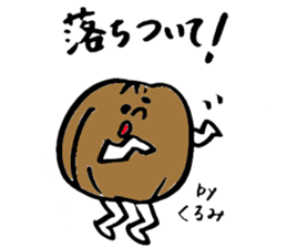 Tamu's Mixed nuts sticker #7559976