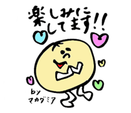 Tamu's Mixed nuts sticker #7559979