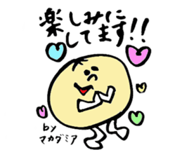 Tamu's Mixed nuts sticker #7559979