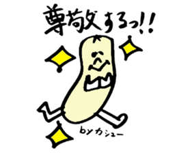 Tamu's Mixed nuts sticker #7559980