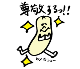 Tamu's Mixed nuts sticker #7559980