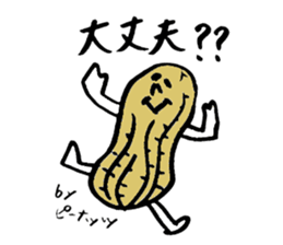 Tamu's Mixed nuts sticker #7559982