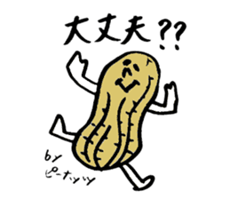 Tamu's Mixed nuts sticker #7559982