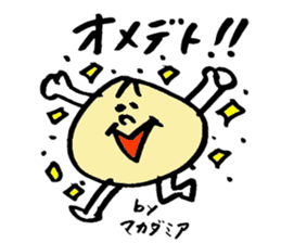 Tamu's Mixed nuts sticker #7559984