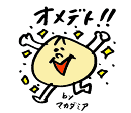 Tamu's Mixed nuts sticker #7559984