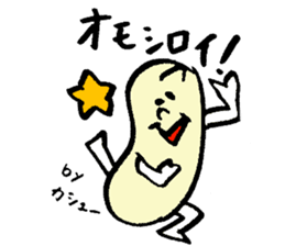 Tamu's Mixed nuts sticker #7559985