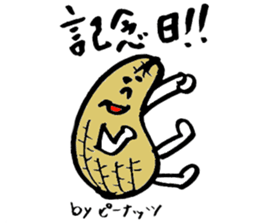 Tamu's Mixed nuts sticker #7559987