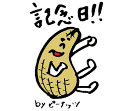 Tamu's Mixed nuts sticker #7559987