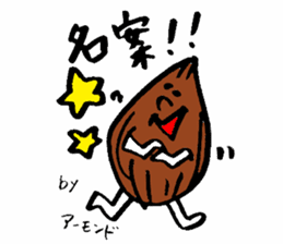 Tamu's Mixed nuts sticker #7559988