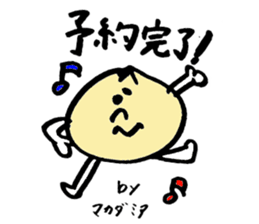 Tamu's Mixed nuts sticker #7559989