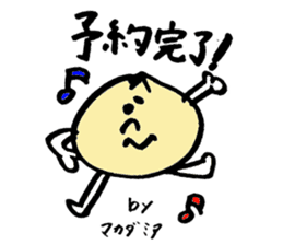 Tamu's Mixed nuts sticker #7559989