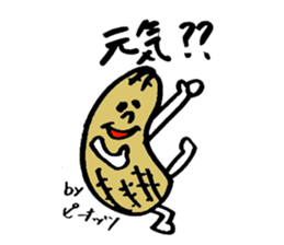 Tamu's Mixed nuts sticker #7559992