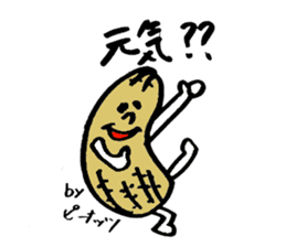 Tamu's Mixed nuts sticker #7559992