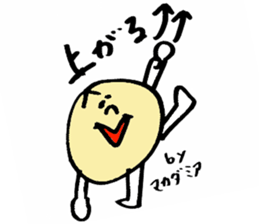 Tamu's Mixed nuts sticker #7559994