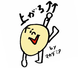 Tamu's Mixed nuts sticker #7559994