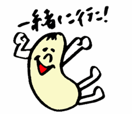 Tamu's Mixed nuts sticker #7559995