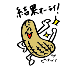 Tamu's Mixed nuts sticker #7559997