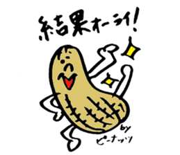 Tamu's Mixed nuts sticker #7559997